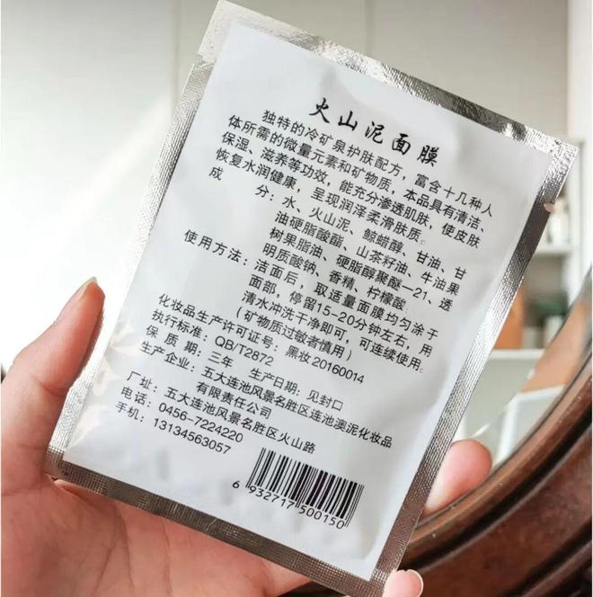 货日用品真不忍心你们被埋没呀！AG真人网页包装丑但巨好用的国(图28)