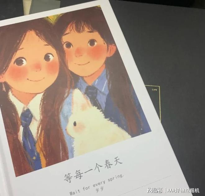 什么好?这 10件直接封神速码!AG真人试玩平台送闺蜜生日礼物送(图5) 什么好?这 10件直接封神速码!AG真人试玩平台送闺蜜生日礼物送(图5)