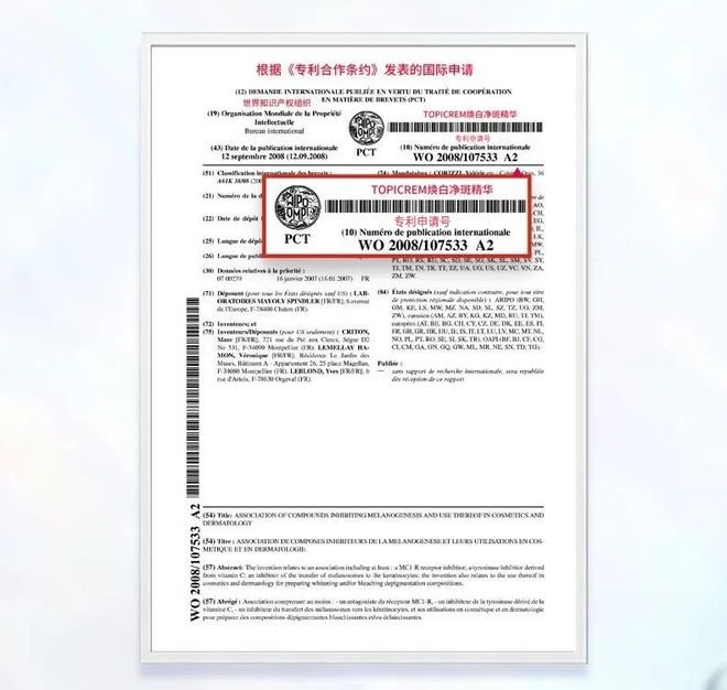 在雪场被晒得很曼妙AG真人不知道我