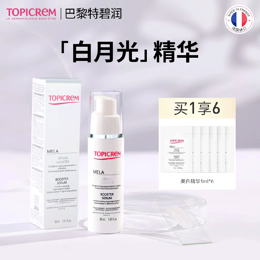 在雪场被晒得很曼妙AG真人不知道我(图10)