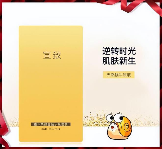 口碑国货护肤品推荐 平替外国几千的大牌AG真人国际DEEPSEEK评选好用高(图3) 口碑国货护肤品推荐 平替外国几千的大牌AG真人国际DEEPSEEK评选好用高(图3)