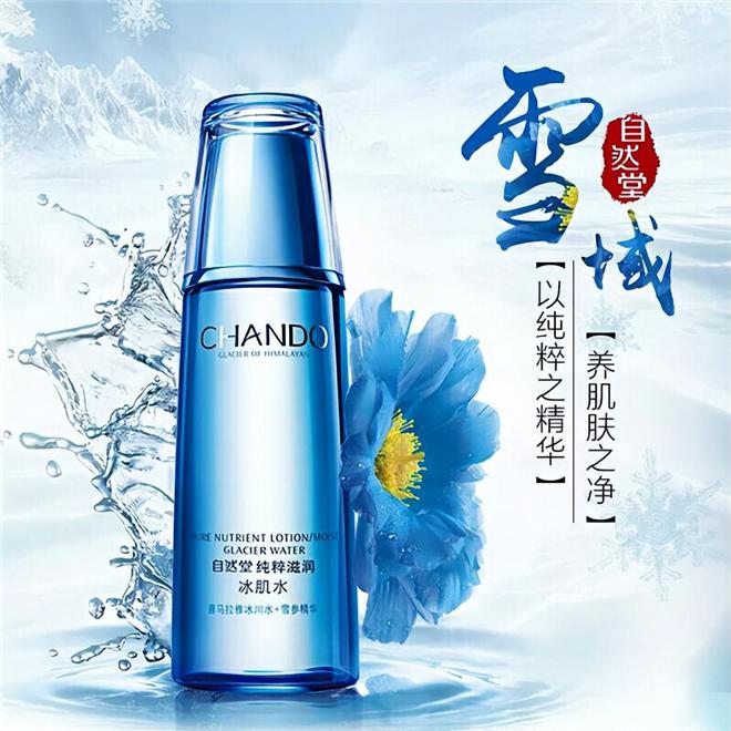 口碑国货护肤品推荐 平替外国几千的大牌AG真人国际DEEPSEEK评选好用高(图4) 口碑国货护肤品推荐 平替外国几千的大牌AG真人国际DEEPSEEK评选好用高(图4)