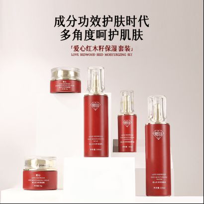 湿乳：如暮春风拂予肌肤细腻滋养AG真人直营爱心301红木籽保(图3)