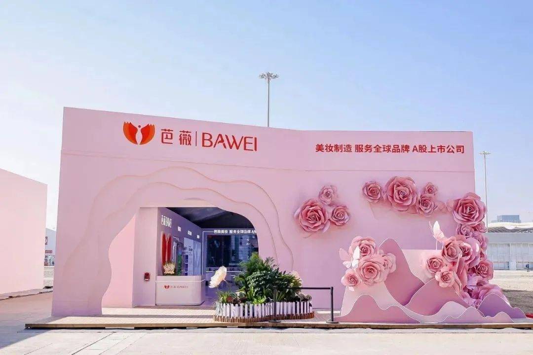 下中国化妆品市场呈现这些趋势AG真人试玩平台全球化背景(图1)