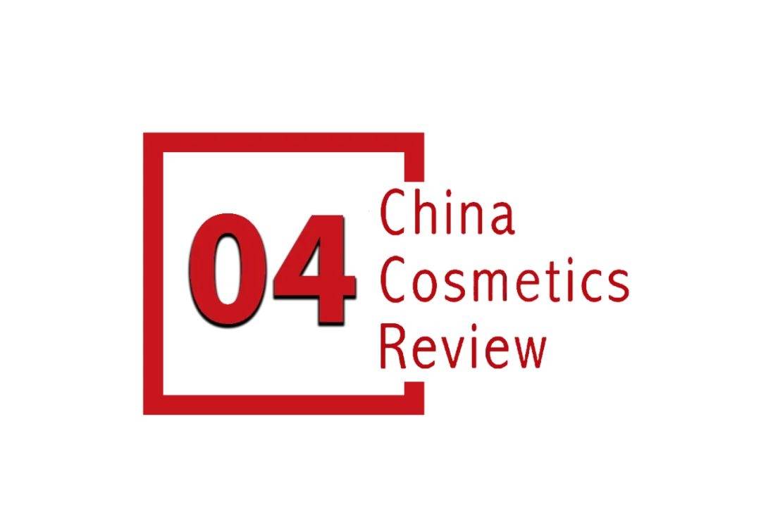 下中国化妆品市场呈现这些趋势AG真人试玩平台全球化背景(图3)