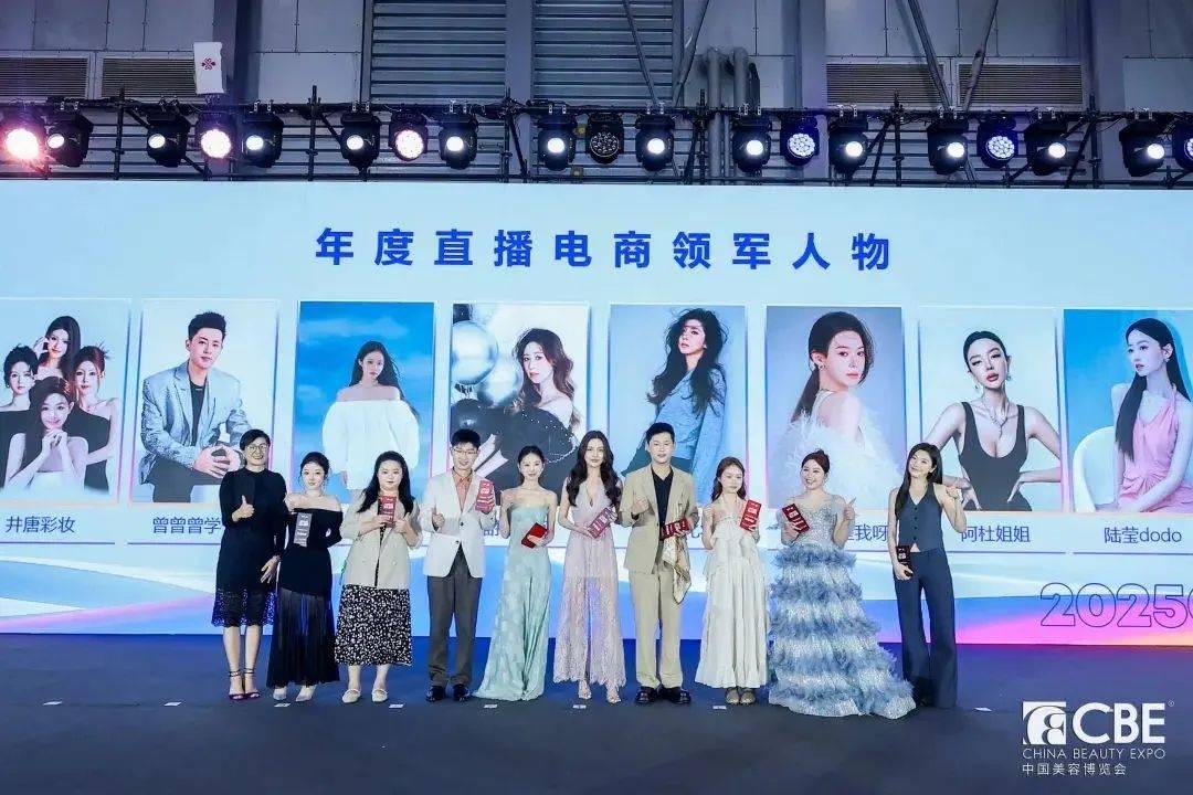 下中国化妆品市场呈现这些趋势AG真人试玩平台全球化背景(图4)