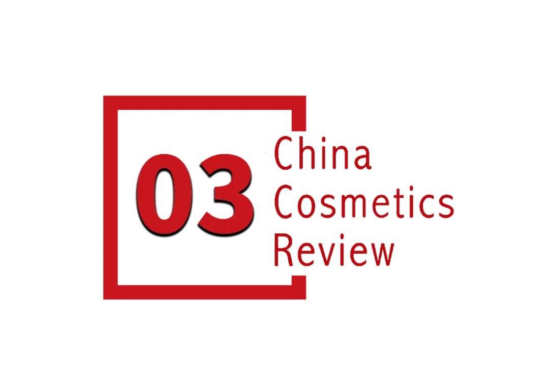 下中国化妆品市场呈现这些趋势AG真人试玩平台全球化背景(图6)