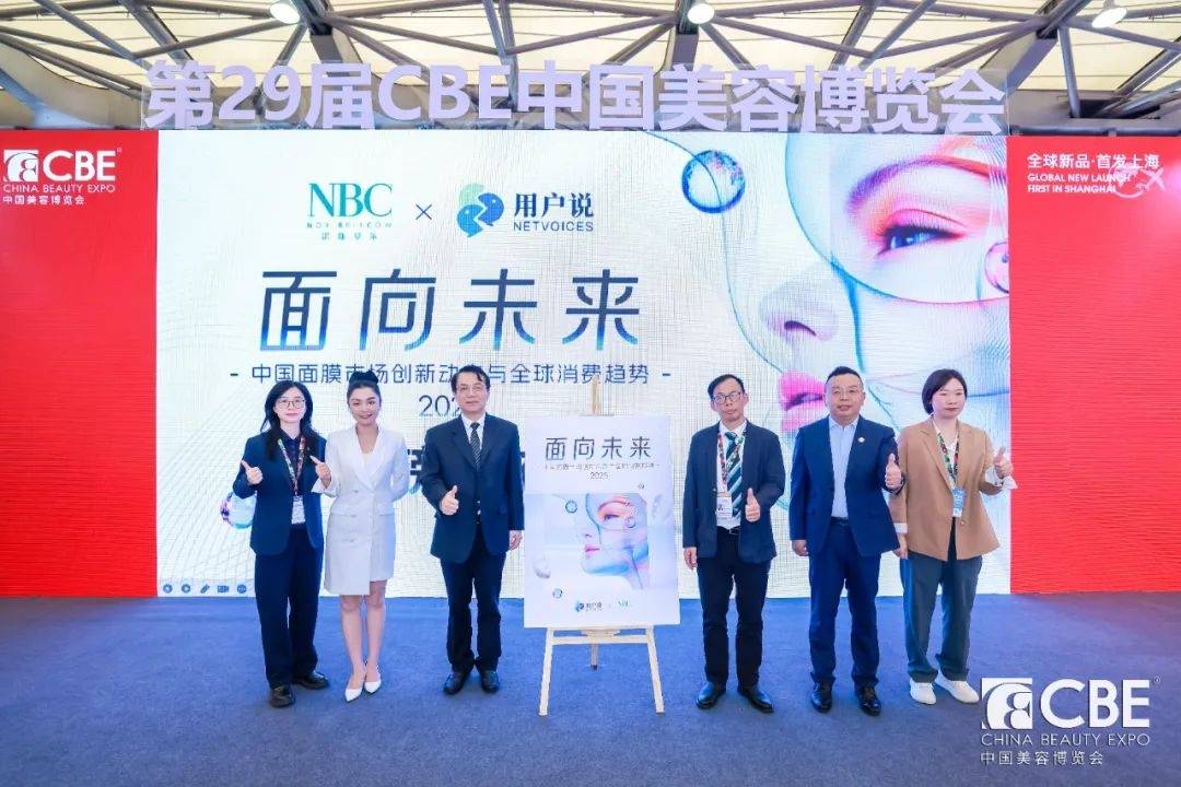 下中国化妆品市场呈现这些趋势AG真人试玩平台全球化背景(图7)