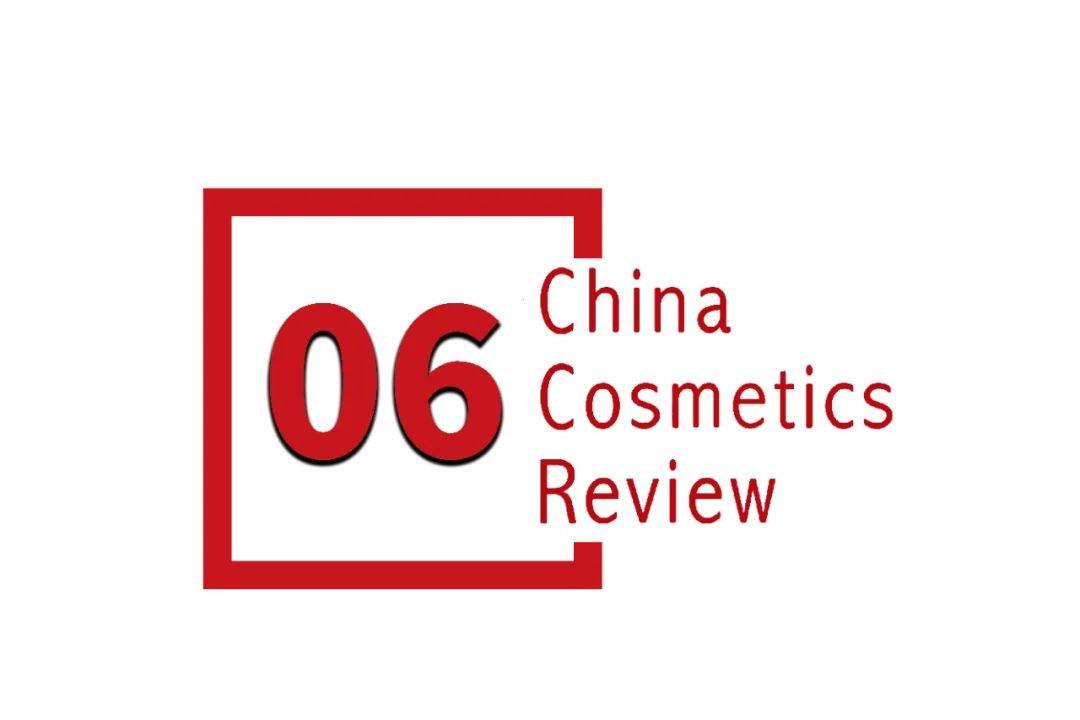 下中国化妆品市场呈现这些趋势AG真人试玩平台全球化背景(图10)