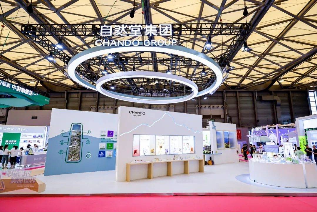 下中国化妆品市场呈现这些趋势AG真人试玩平台全球化背景(图16)