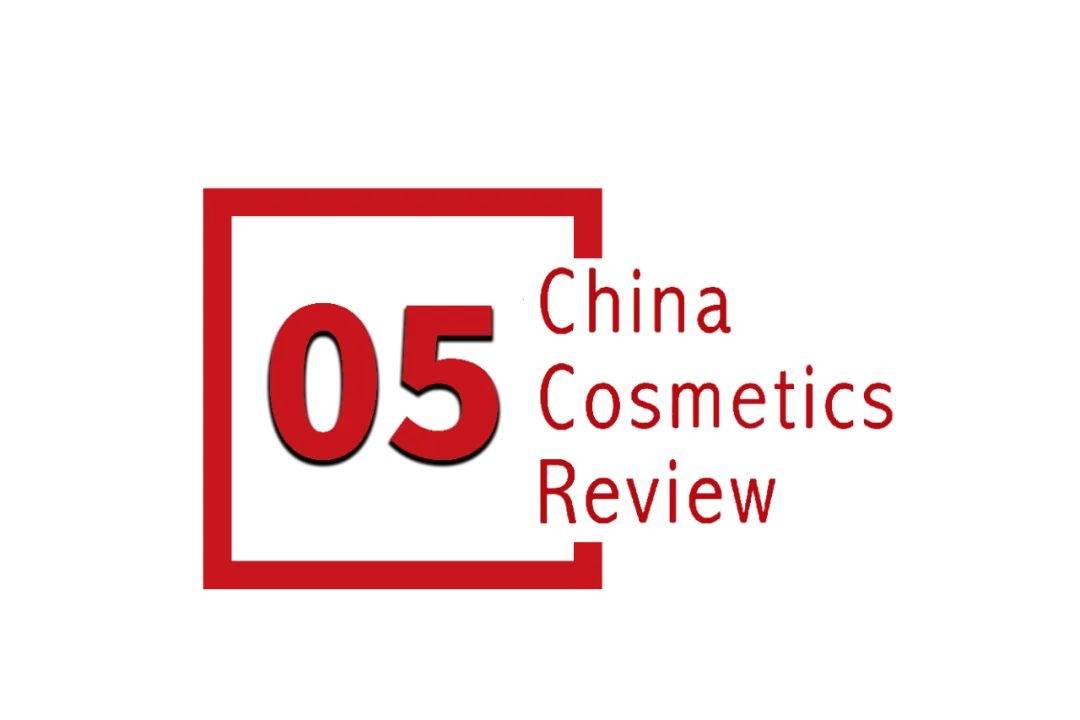 下中国化妆品市场呈现这些趋势AG真人试玩平台全球化背景(图14)