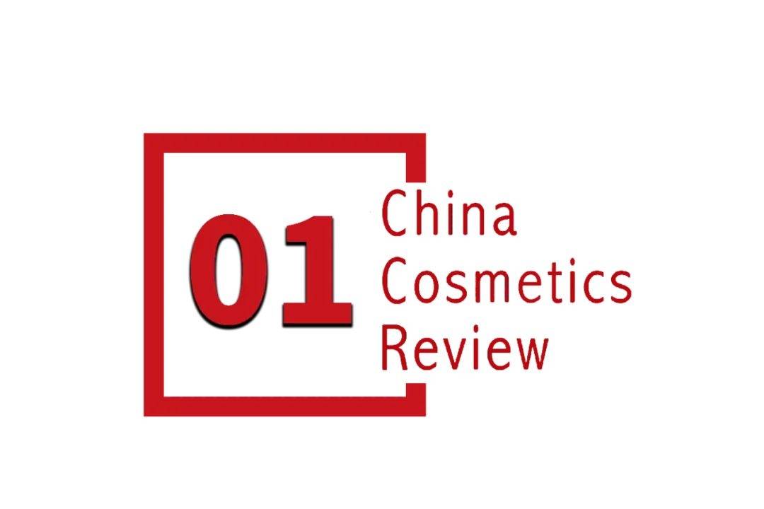 下中国化妆品市场呈现这些趋势AG真人试玩平台全球化背景(图17)