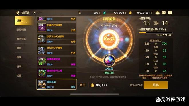 游属强100增加多少伤害AG真人appdnf手(图1)