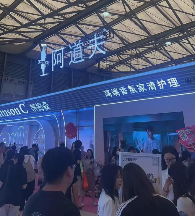 化、自然堂等美妆企业亮相美博会！ag真人平台第一游戏【现场】家(图5)