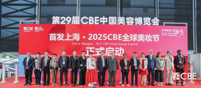 化、自然堂等美妆企业亮相美博会！ag真人平台第一游戏【现场】家(图1)
