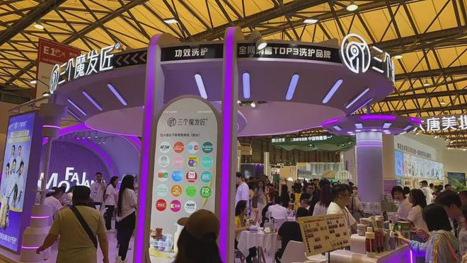 化、自然堂等美妆企业亮相美博会！ag真人平台第一游戏【现场】家(图8)