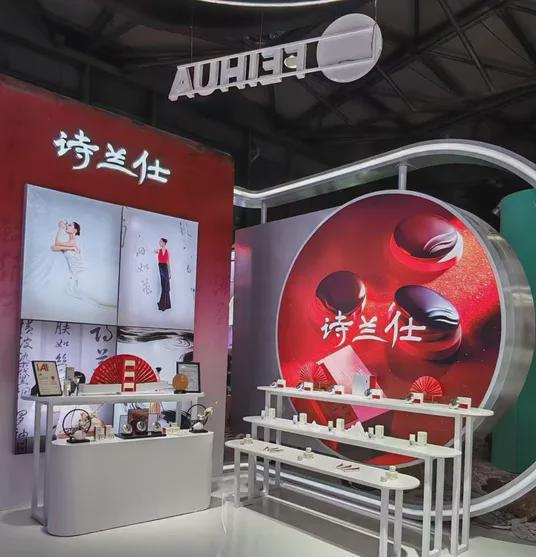 化、自然堂等美妆企业亮相美博会！ag真人平台第一游戏【现场】家(图10)