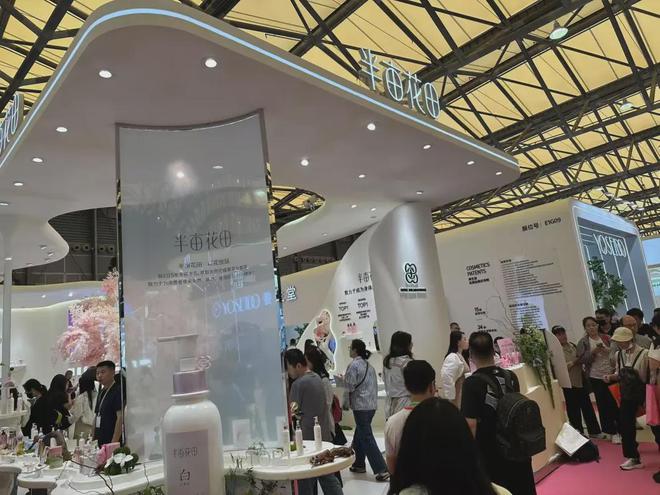 化、自然堂等美妆企业亮相美博会！ag真人平台第一游戏【现场】家(图18)