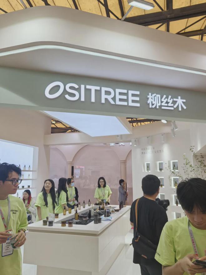 化、自然堂等美妆企业亮相美博会！ag真人平台第一游戏【现场】家(图17)