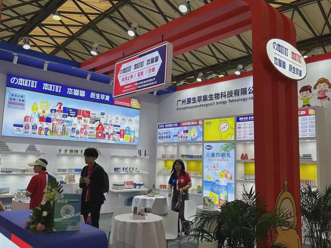 化、自然堂等美妆企业亮相美博会！ag真人平台第一游戏【现场】家(图12)