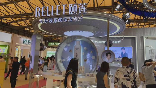 化、自然堂等美妆企业亮相美博会！ag真人平台第一游戏【现场】家(图24)