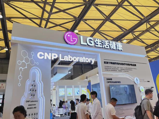 化、自然堂等美妆企业亮相美博会！ag真人平台第一游戏【现场】家(图20)