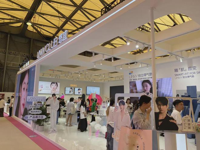 化、自然堂等美妆企业亮相美博会！ag真人平台第一游戏【现场】家(图22)