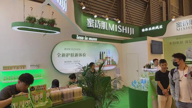 化、自然堂等美妆企业亮相美博会！ag真人平台第一游戏【现场】家(图29)